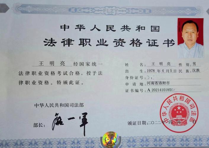 证监会法律国考考什么？-图2