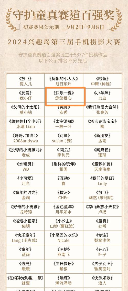 证监会法律国考考什么?-图3 证监会法律国考考什么?-图3