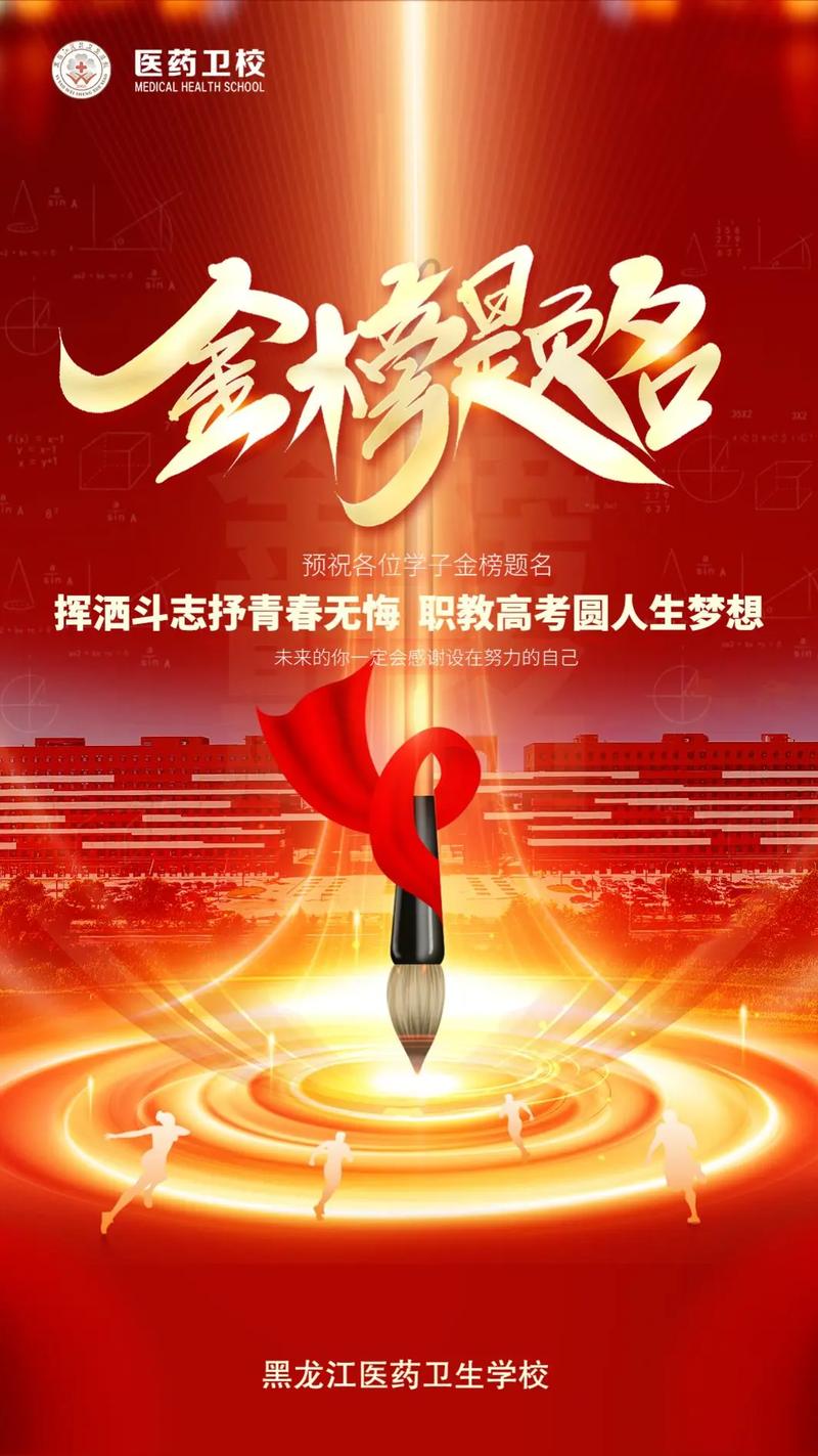 华夏启航国考-图3