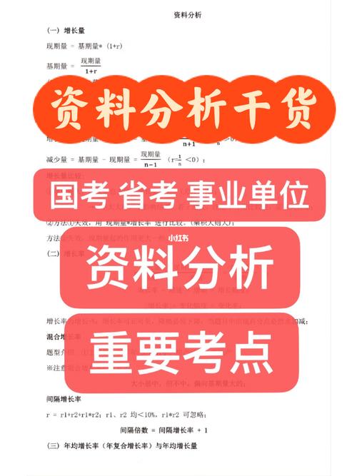 国考经济类岗位有何特点与备考方向?-图2 国考经济类岗位有何特点与备考方向?-图2