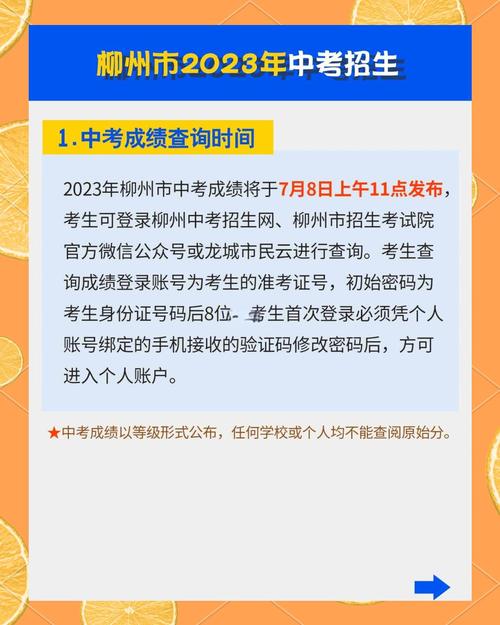 国考柳州考点具体位置在哪？-图3