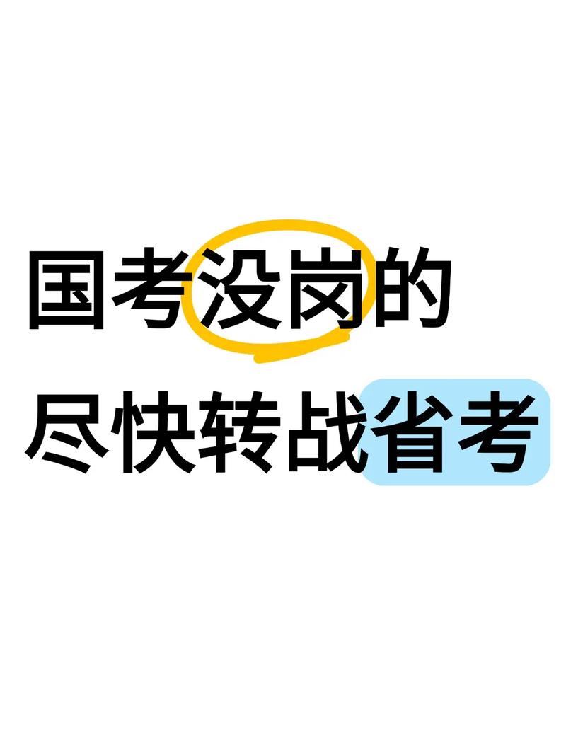 没有学士学位能报考国考吗？-图1