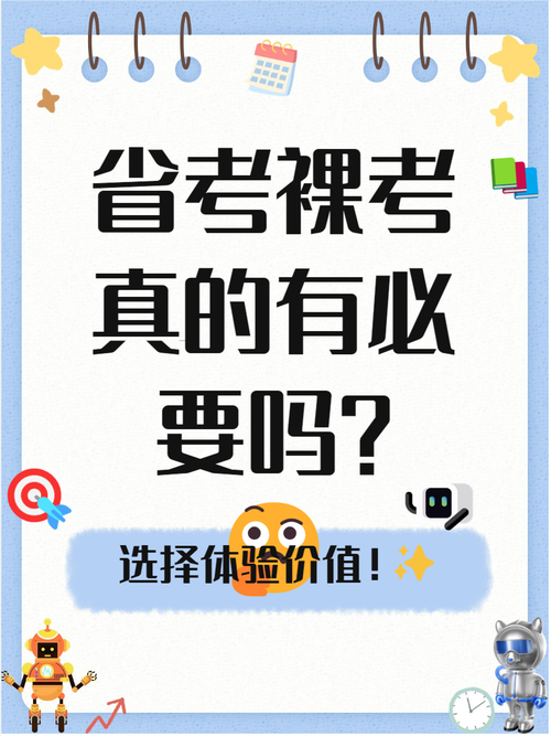 没有学士学位能报考国考吗？-图2