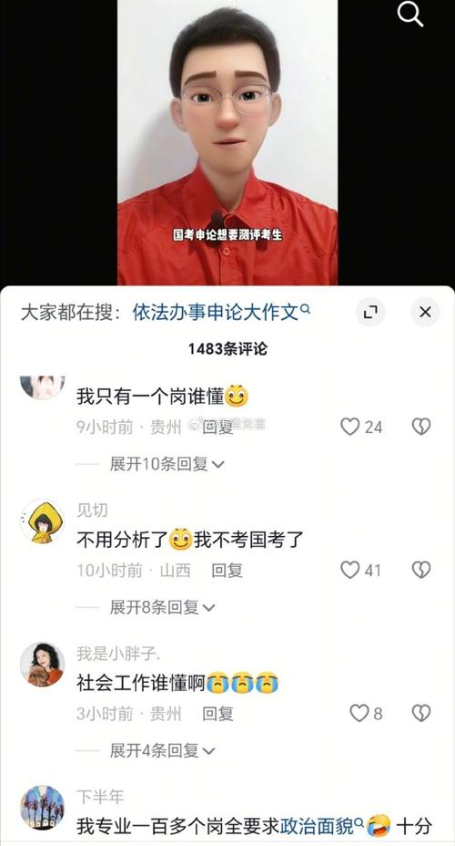 没有学士学位能报考国考吗？-图3