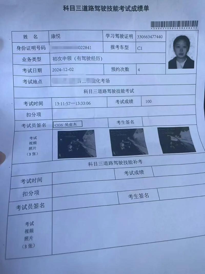 国考义乌考点设在哪？考生如何前往？-图3