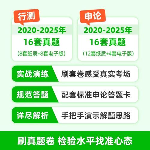 2011国考80题考查什么内容？-图2
