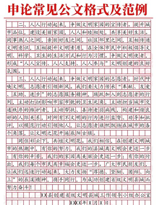 国考申论视频教程该怎么学？-图2