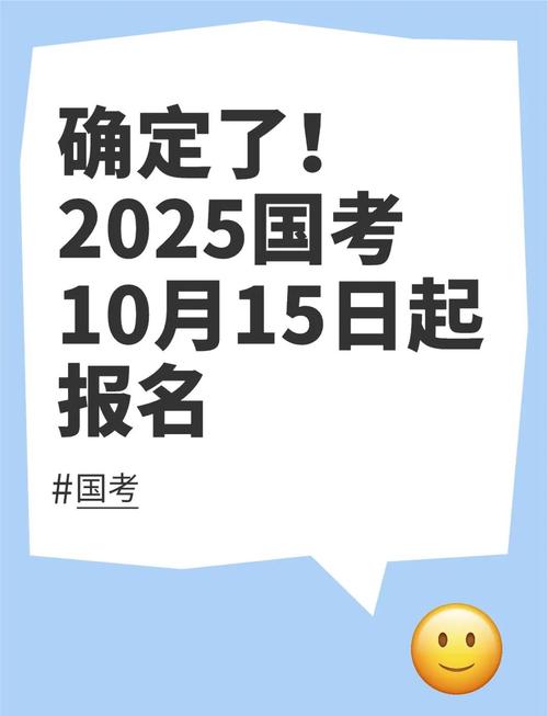 2025国考127题是什么？-图1