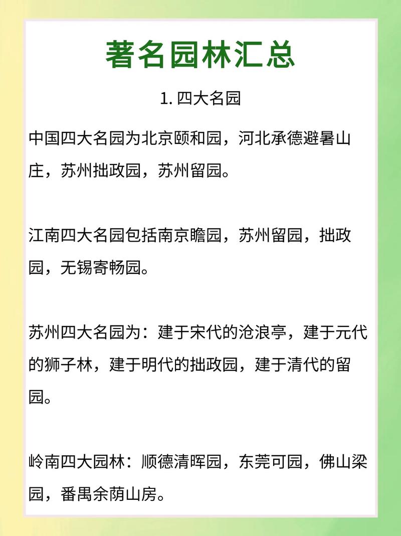 国考建筑常识考哪些重点?-图1 国考建筑常识考哪些重点?-图1