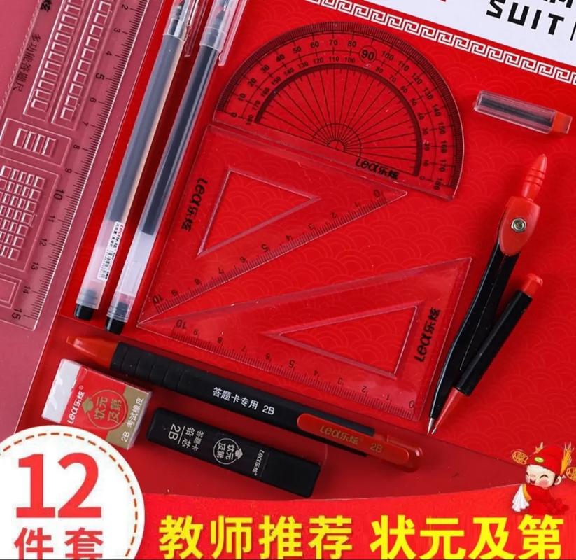 国考能自己带文具吗？-图3