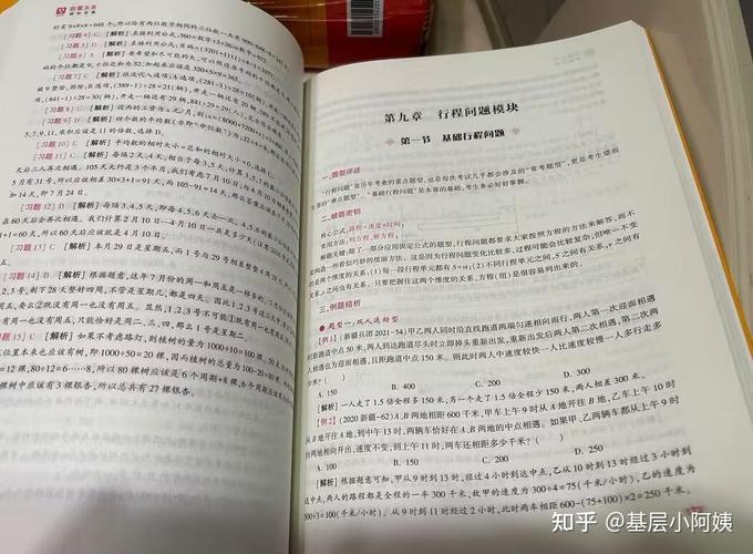 国考行测总做不完？如何提速破局？-图2