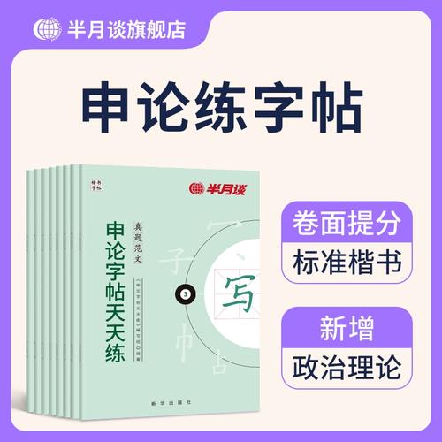 国考行测考试时间几点开始?-图2 国考行测考试时间几点开始?-图2
