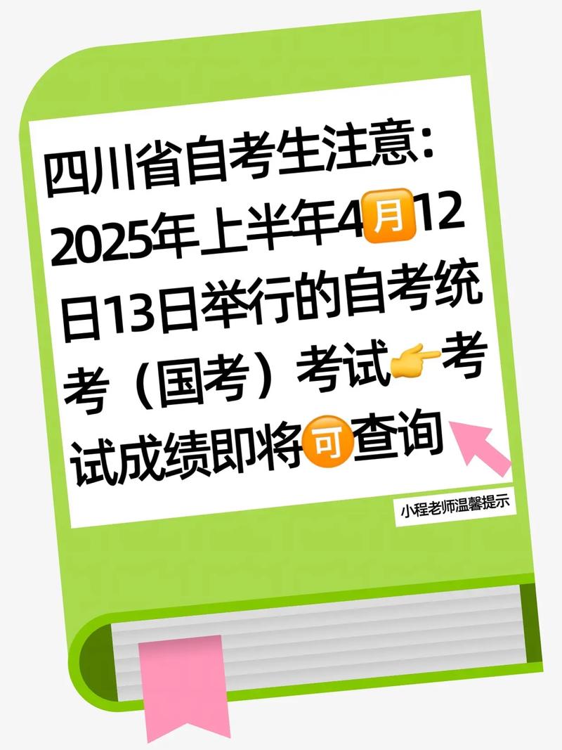 22025国考何时启动？-图3