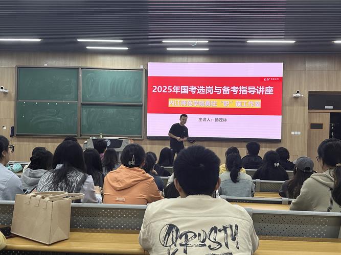 国考备考讲座如何高效备考?-图1 国考备考讲座如何高效备考?-图1