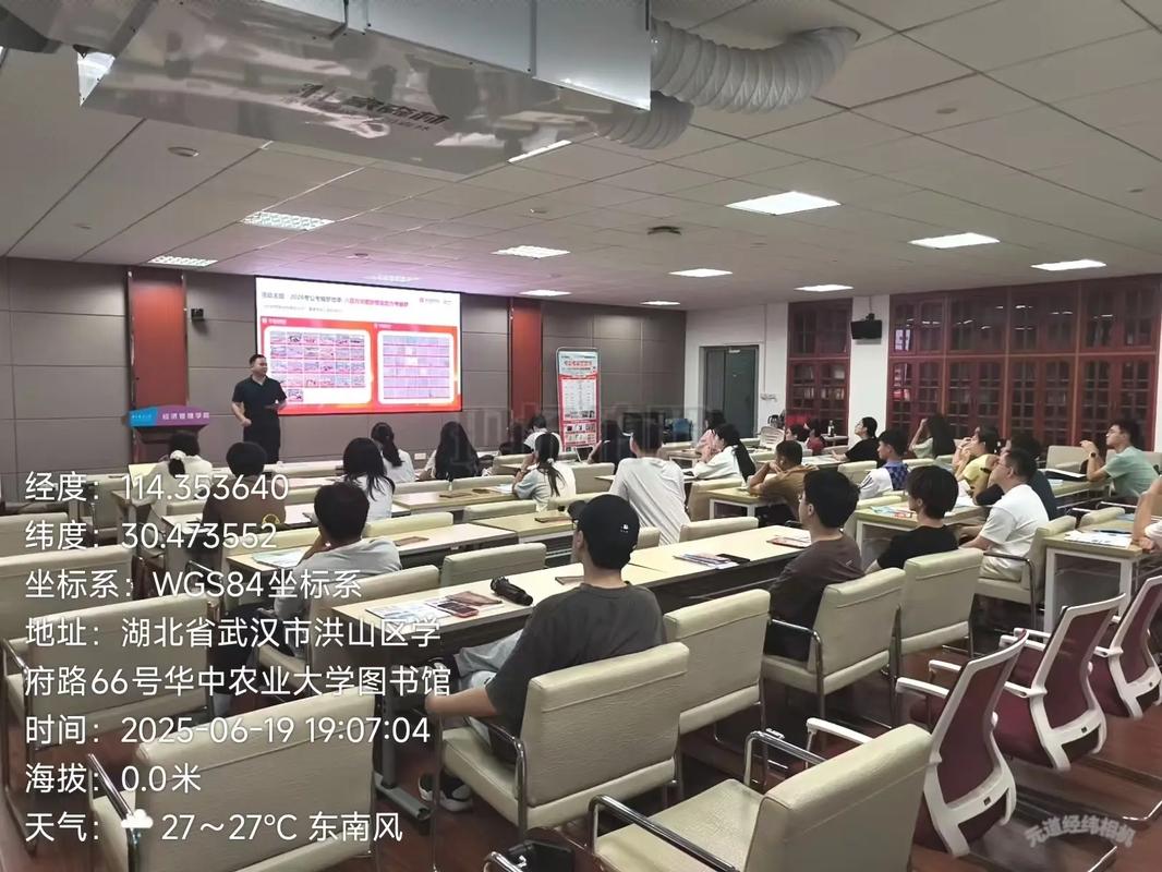 国考备考讲座如何高效备考?-图2 国考备考讲座如何高效备考?-图2