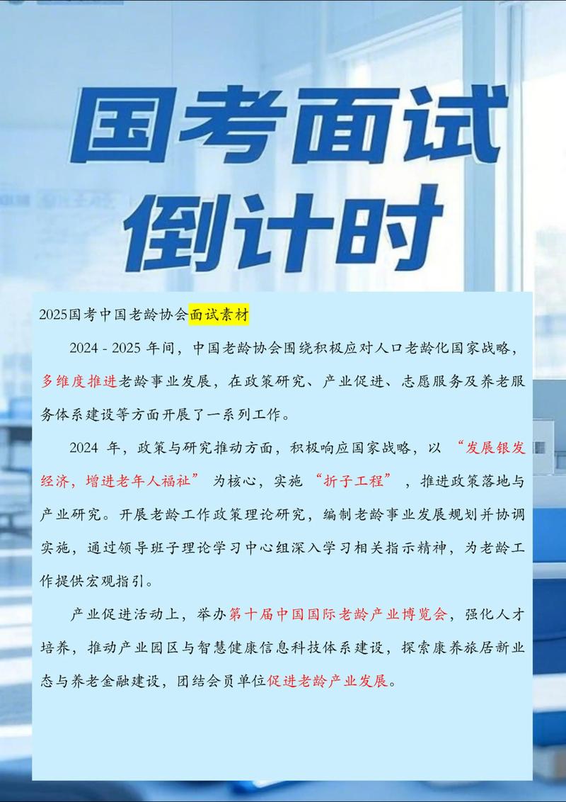 国考秦皇岛招考有何新变化?-图2 国考秦皇岛招考有何新变化?-图2