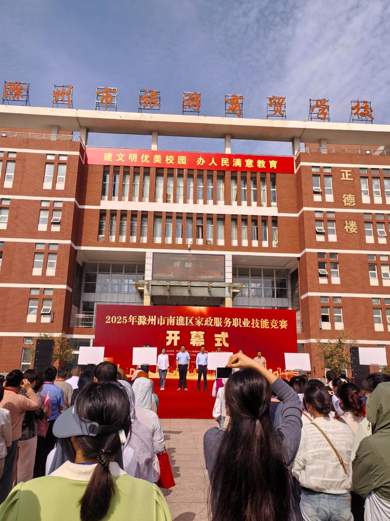 徐州新沂国考何时报名？-图3