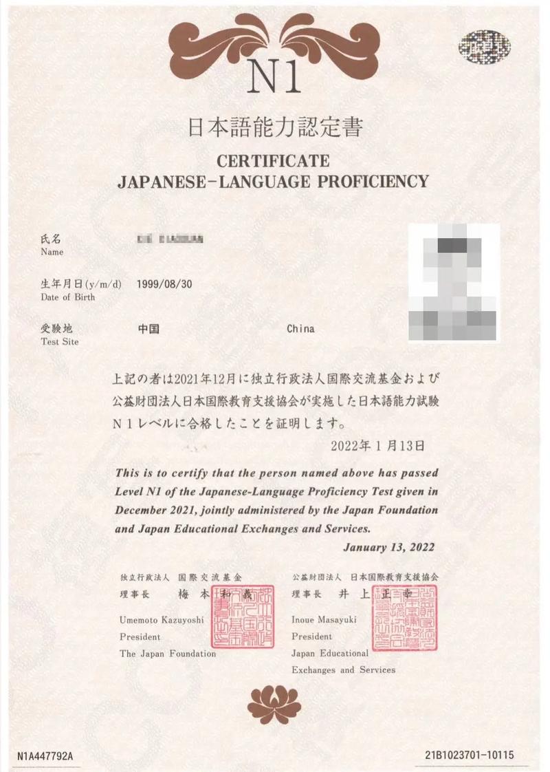 日语国考单位有哪些？-图3