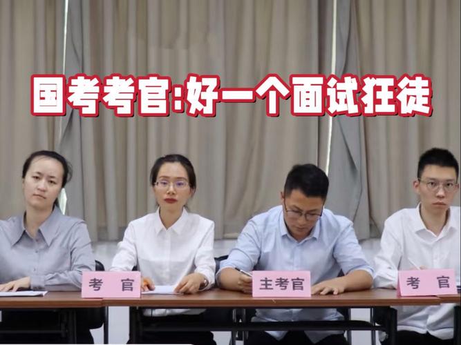 国考大同考场有何特别安排？-图3