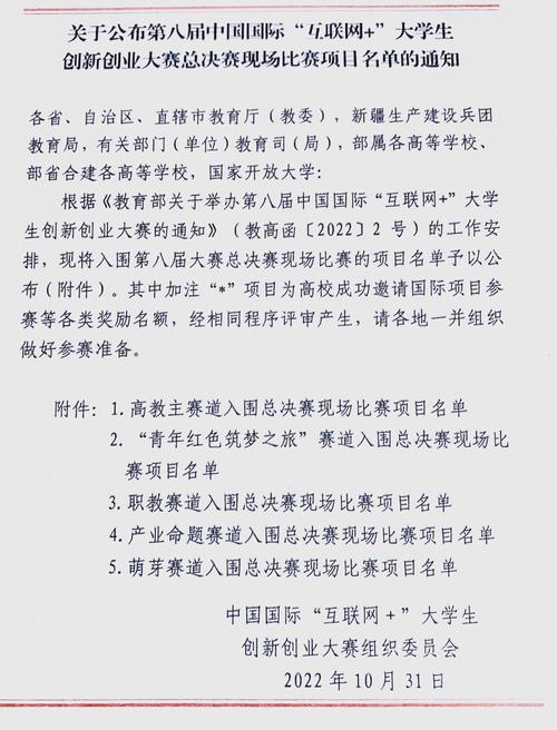 国考模考大赛账号如何获取?-图2 国考模考大赛账号如何获取?-图2