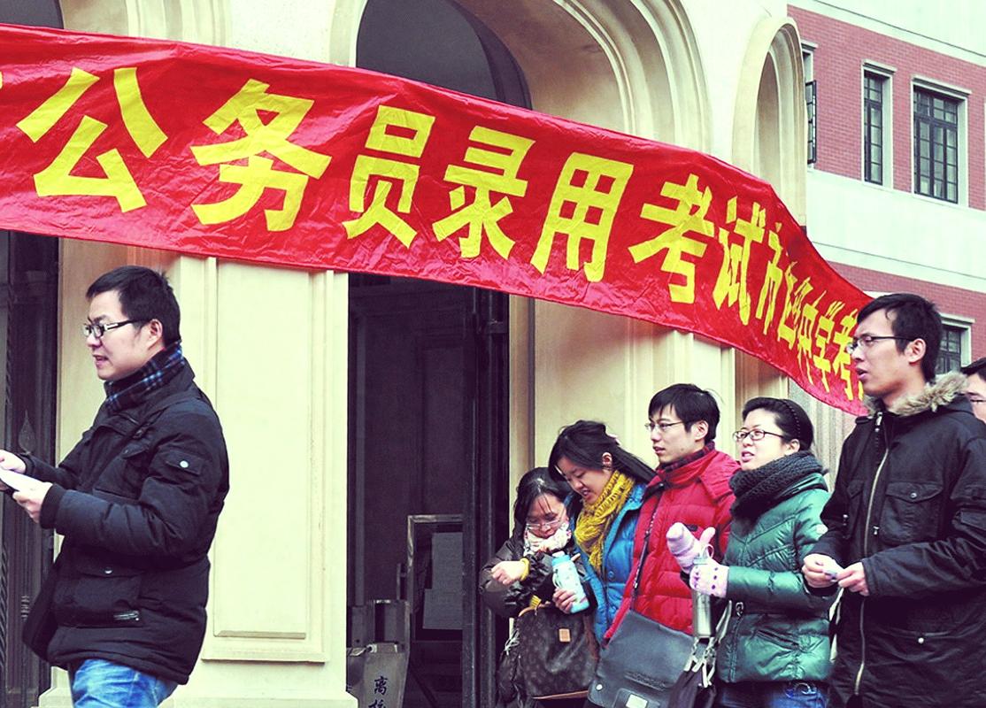 2025国考竞争-图3 2025国考竞争-图3