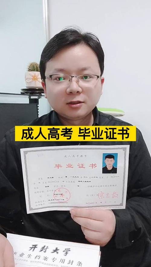 函授大专能考国考吗？条件限制有哪些？-图1