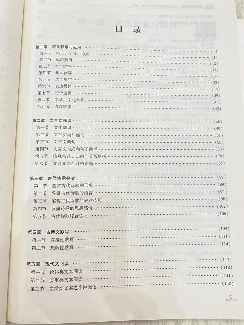 广东国考教材选哪个好？-图3