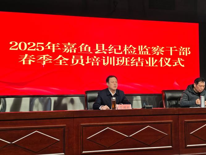 嘉鱼国考培训如何高效备考上岸？-图3