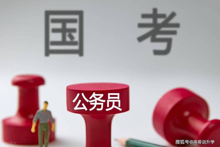 国考如何与时代同频共振？-图2