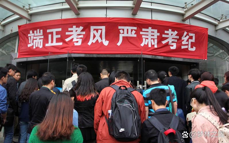 国考面试地点在哪？-图1