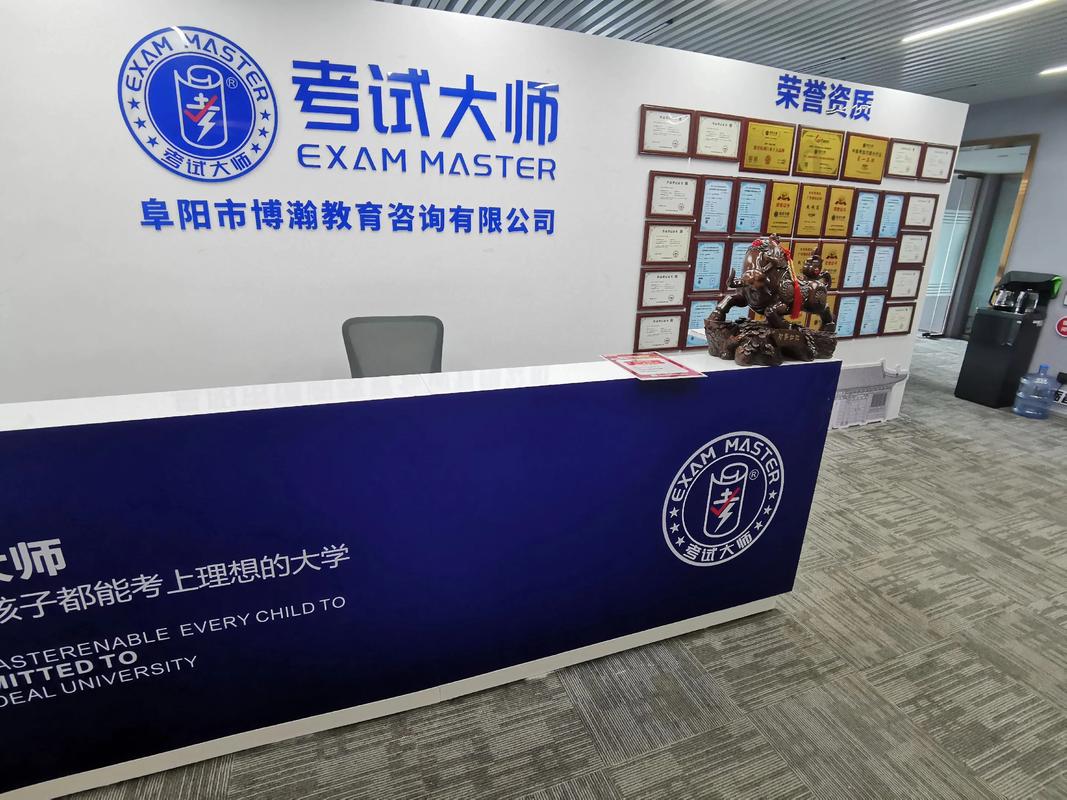 潢川国考机构哪家强？如何选对不踩坑？-图3