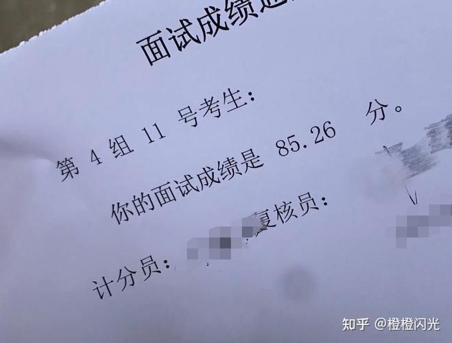 国考面试到底有多难？-图1