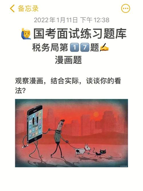国考面试到底有多难？-图3
