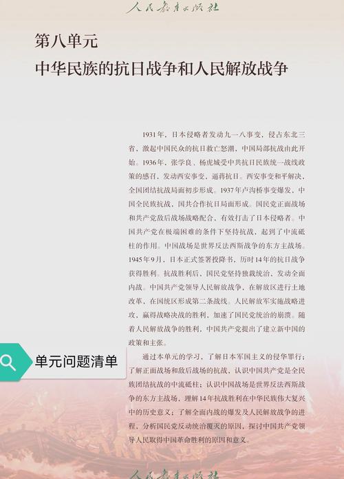 国考常识战争考哪些核心考点？-图3