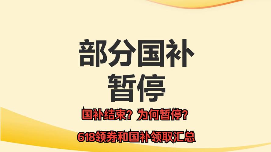 国考缺考有影响吗？下次还能报吗？-图2