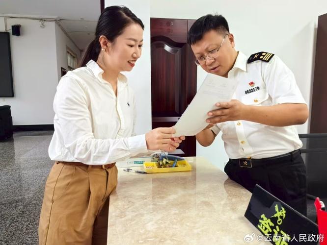 昆明海关国考怎么报名？-图2