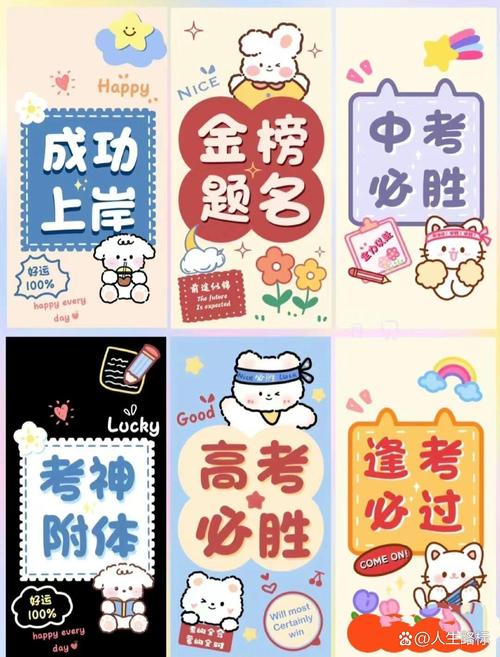 国考100分如何做到？-图3