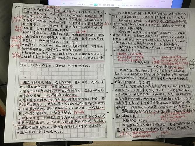 国考160分是什么水平?-图3 国考160分是什么水平?-图3