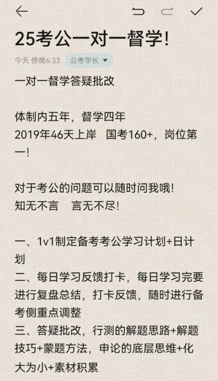 国考160分是什么水平?-图1 国考160分是什么水平?-图1