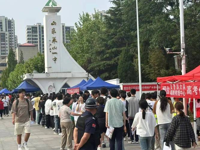 烟台国考何时报名？-图1