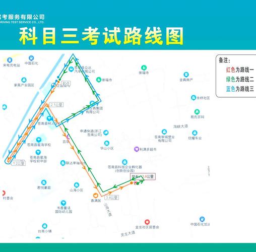 国考苍南考场为何引关注？-图1