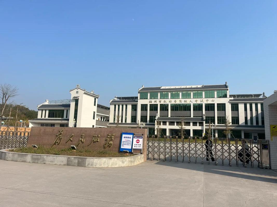 国考苍南考场为何引关注？-图3