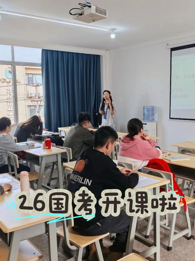 公务员国考培训班，真的能帮你上岸吗？-图1