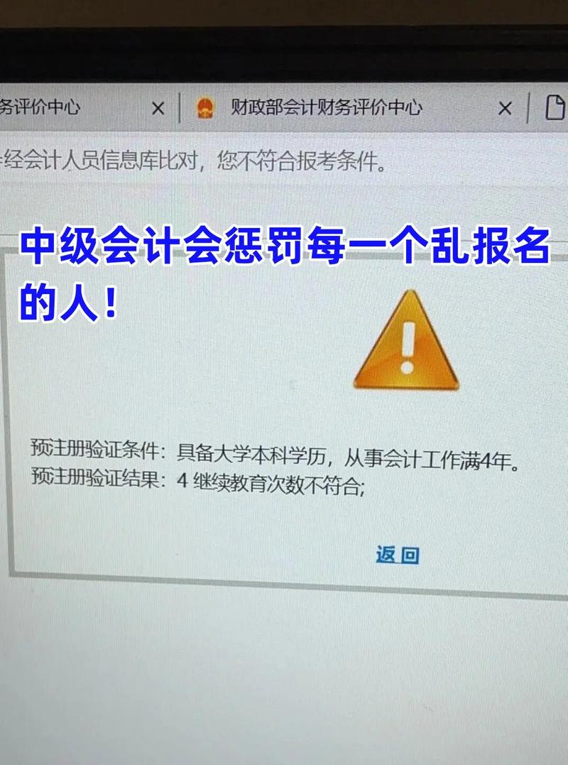 国考报名弃考，为何考生纷纷临阵退缩？-图1