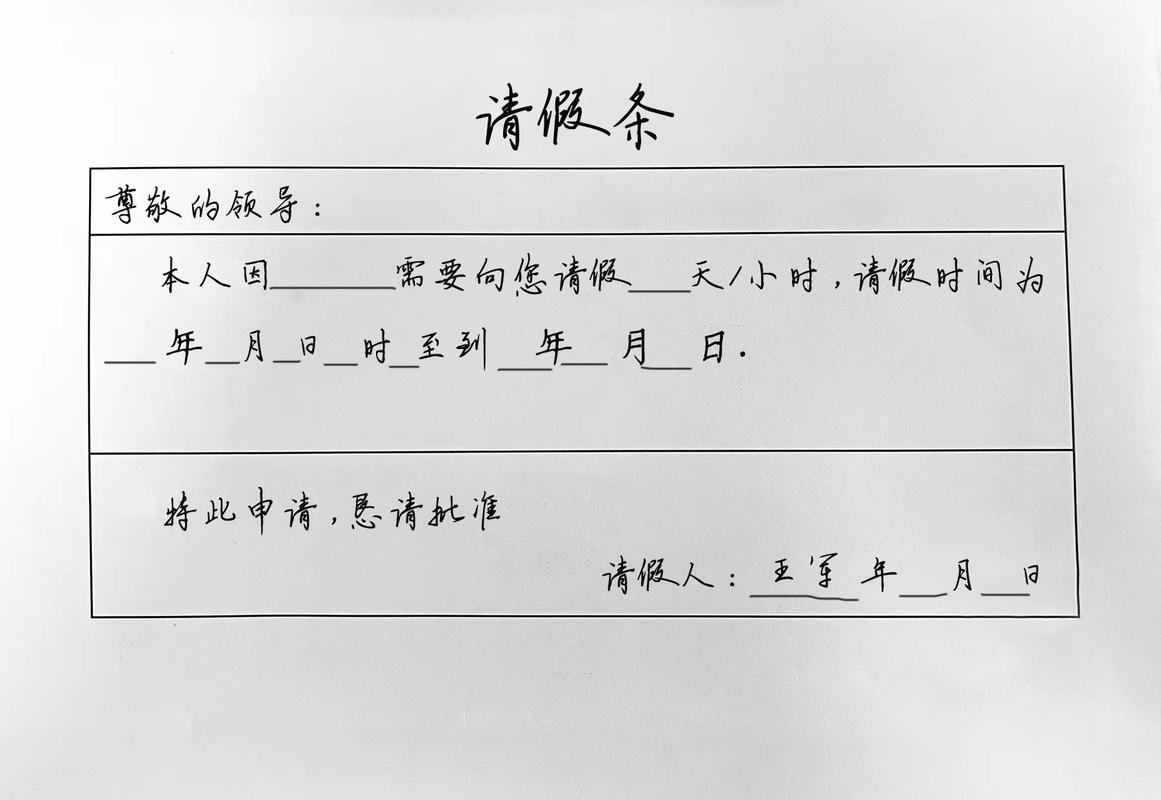 国考体检请假会影响录用结果吗？-图2