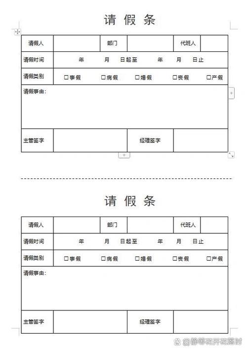 国考体检请假会影响录用结果吗？-图3