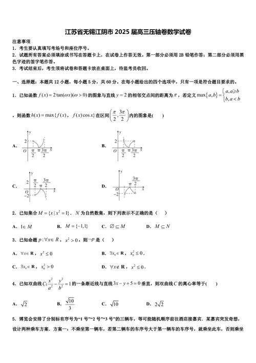 2025江阴国考何时启动？岗位何时发布？-图1