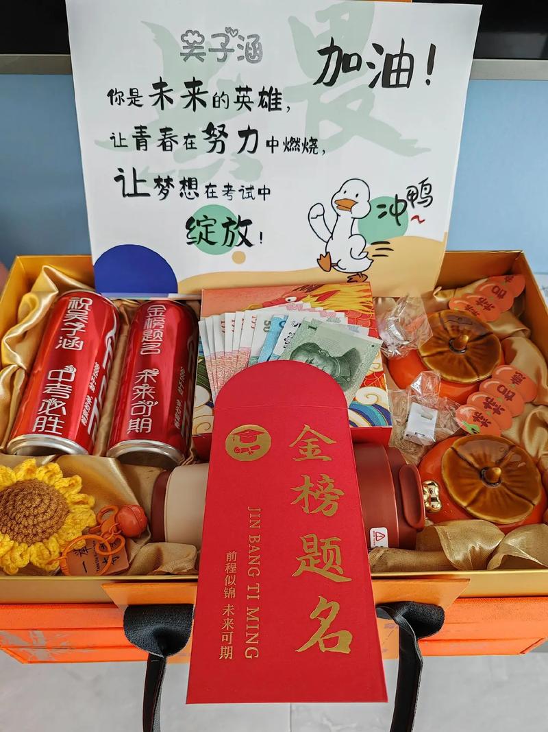 国考冲刺礼包含哪些高效提分技巧？-图1