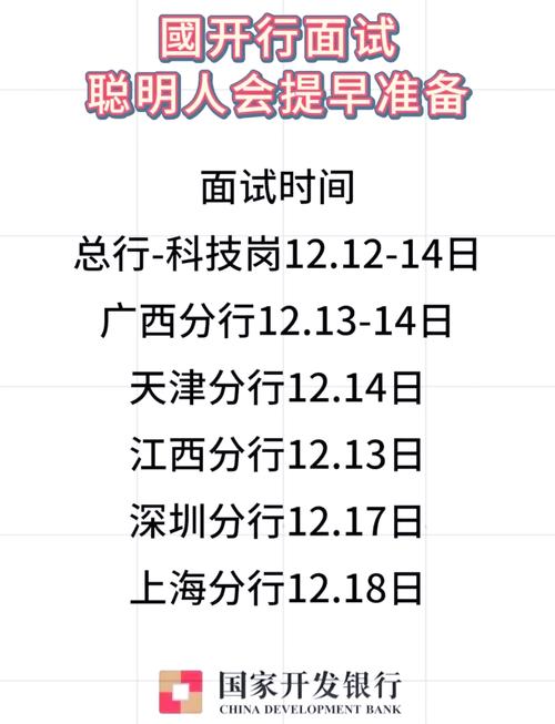 国考面试考点都在省会城市吗？-图2