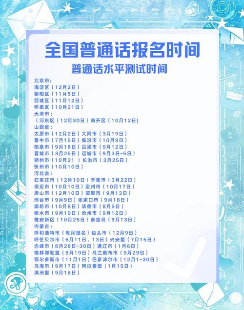 2025年国考报名-图3